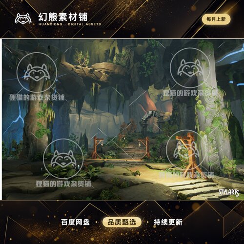 Unity Stylized Lost Cave 1.0 包更新 风格化失落洞窟场景