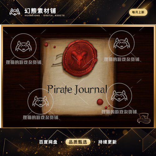 Unity Pirate Journal UI 2.0 海盗主题UI界面 包更新