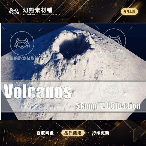 Unity Volcanos - StampIT! 2.0.0