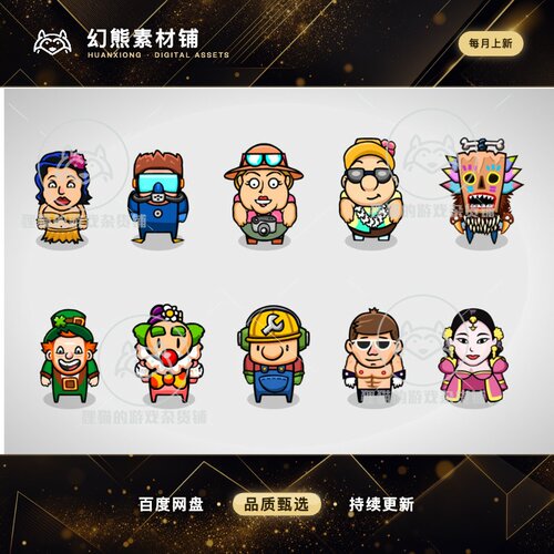 Unity 2D Characters - Holiday Bundle 2.0 包更 2D假日角色合集