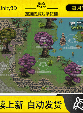 Itch.io RPG Worlds Wetland 1.0 RPG世界2D湿地精灵图