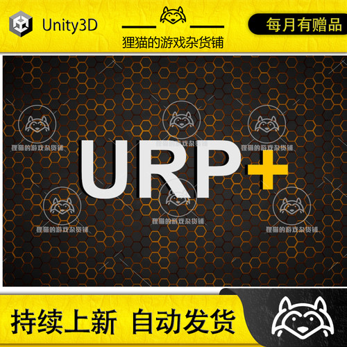 Unity URP 2022 Improved Universal Render Pipeline 1.4.1 包更