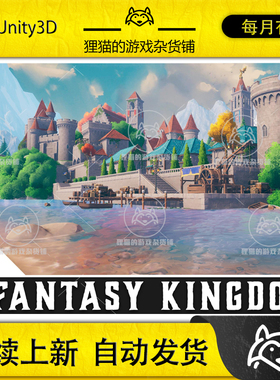 Unity Skyreach Castle Stylized Modular Castle Environment1.1