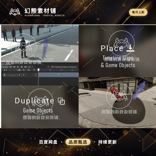 Unity OB Object Placer Timeline Clips GO 2.1物体素材放置插件