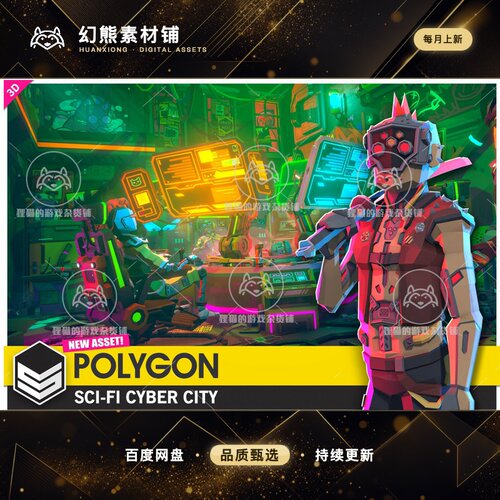 Unity POLYGON Sci-Fi Cyber City Low Poly 3D Art by Synty 1.1