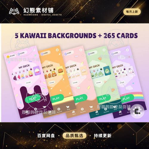 Unity Add-On Pack KAWAII BUNDLE for 2D Poker Games 1.0.0扩展