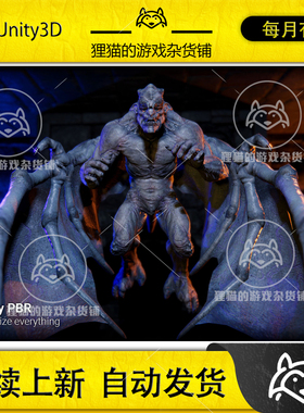 Unity Gargoyles - Fantasy RPG 4.3.2 包更新 石像鬼怪物模型