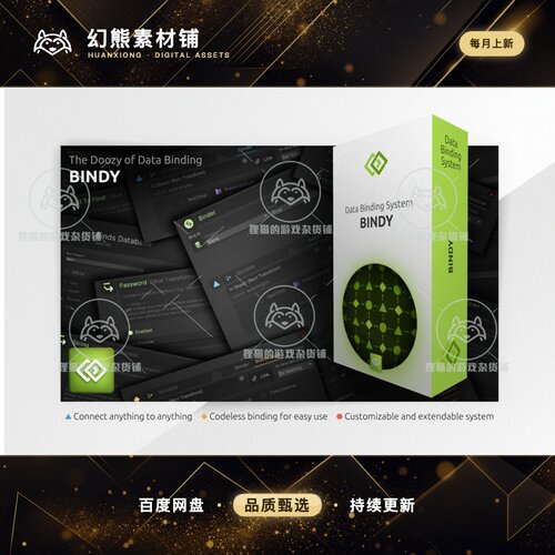 Unity Bindy - Data Binding System for Unity 1.1.0 包更 数据