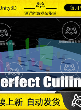 Unity Perfect Culling Occlusion Culling System 1.3.0.3