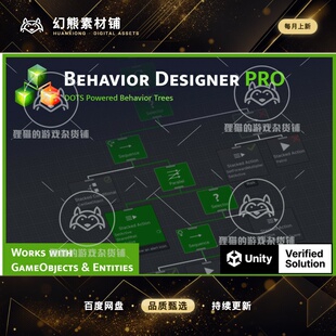 Behavior Designer Pro 2 DOTS Powered Behavior Trees 2.1.12