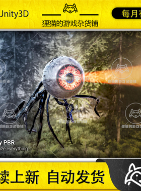 Unity Flying Eye Character Pack - Fantasy RPG 4.3.2