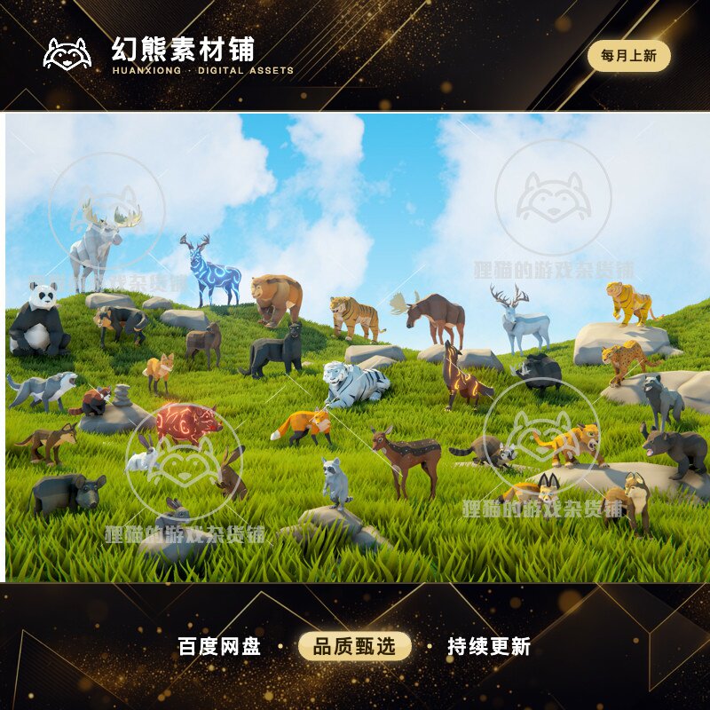 Unity Poly Art Animal Forest Set 4.0a 包更 卡通低模动物模型