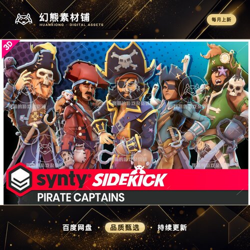Unity Pirate Captains - Sidekick Modular Characters 1.0.6