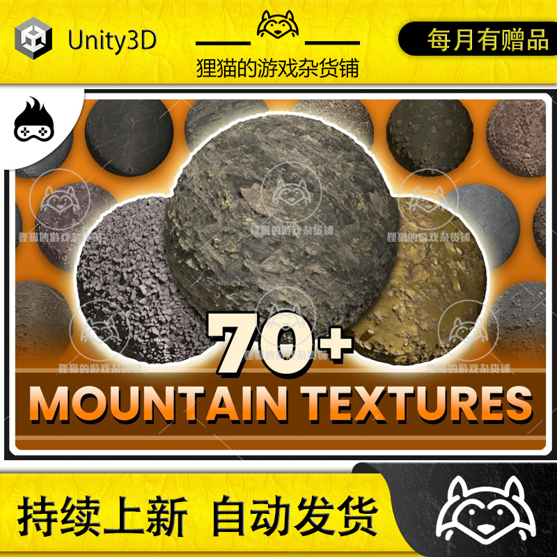 Unity 70 Realistic Mountain Environment Textures Cliff 1.1.0