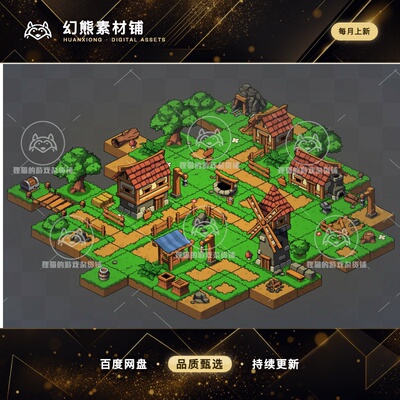 Unity 2D Isometric Village 1.0 2D等距卡通村庄素材