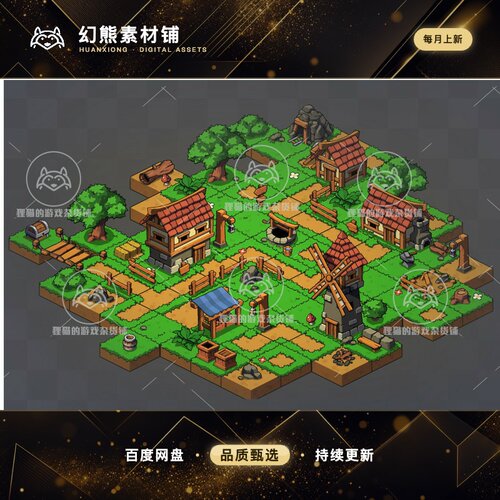 Unity 2D Isometric Village 1.0 2D等距卡通村庄素材