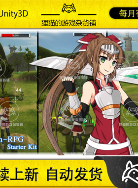Unity Action-RPG Starter Kit 6.55c 动作ARPG游戏项目源码