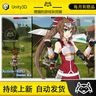 Kit RPG Unity Starter 动作ARPG游戏项目源码 Action 6.55c