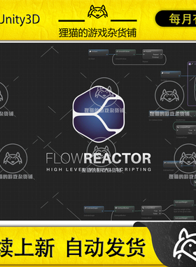 Unity FlowReactor High level visual scripting 2.0.4
