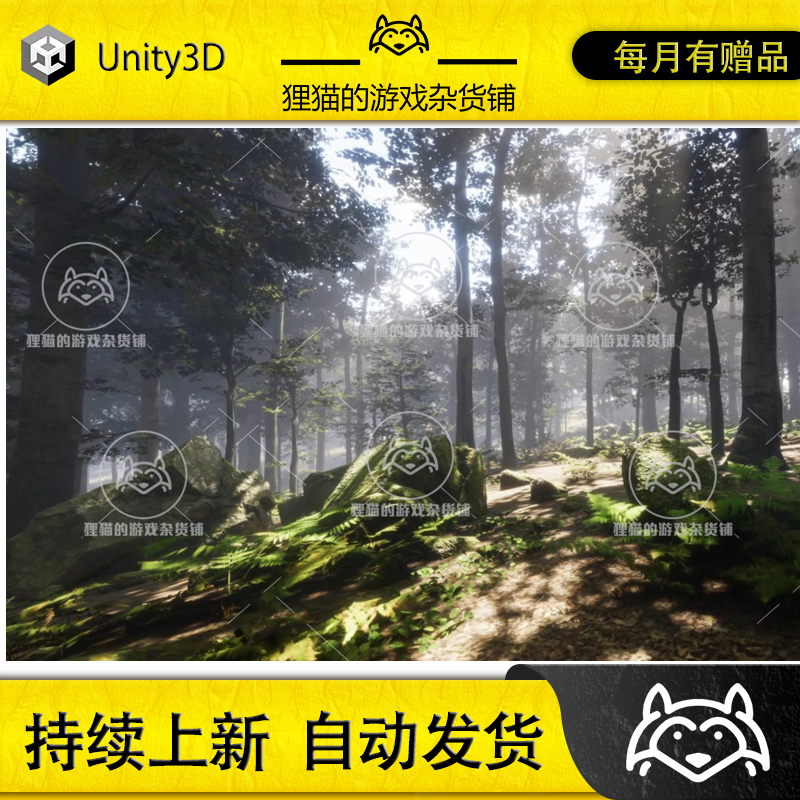 Unity Endless Infinite Terrain Generation 1.0包更地形生成器