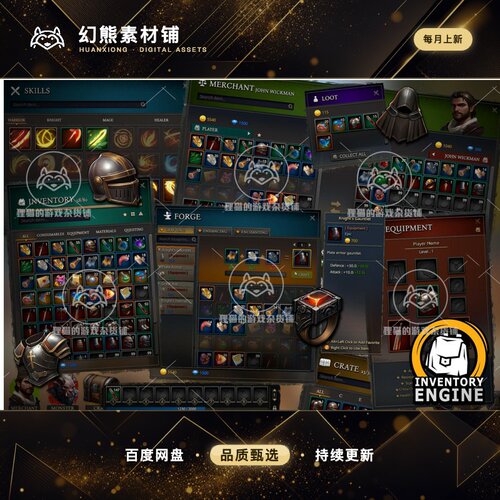 Unity Master Inventory Engine Crafting/Loot/Trade 2.3 包更
