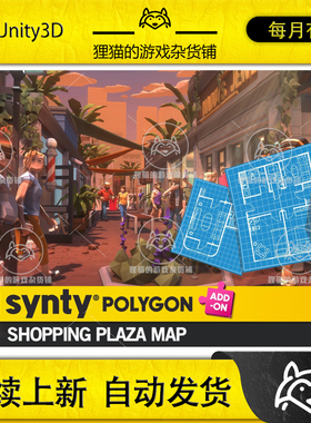 Unity POLYGON - Shopping Plaza Map - Art by Synty 1.0.2