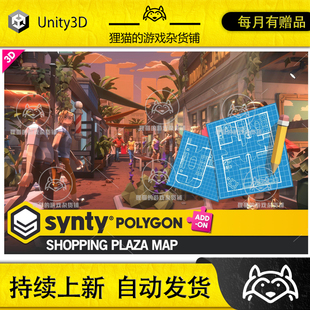 Plaza 1.0.2 Unity Shopping Synty Art POLYGON Map