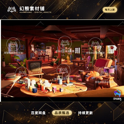 Unity Stylized Countryside House Interior 1.0 包更 室内场景
