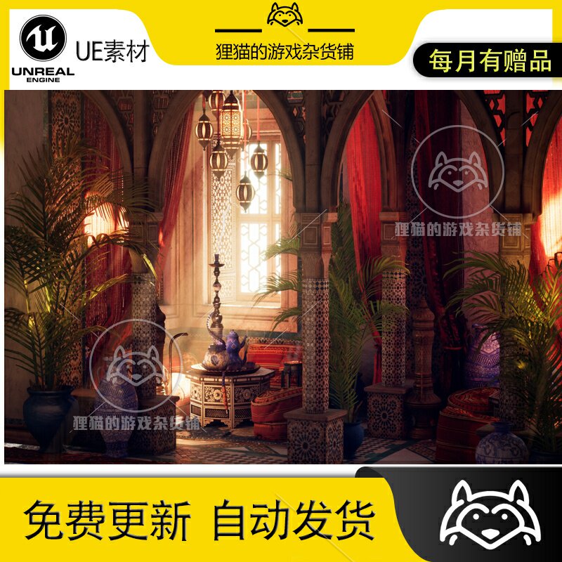 虚幻UE4UE5 Arabian Palace A Middle Eastern Environment 5.1怎么看?
