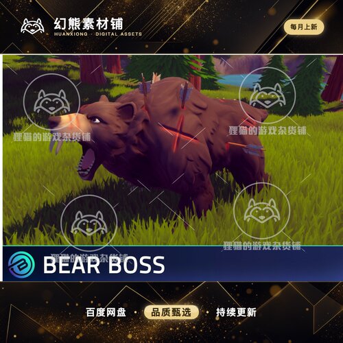Unity Stylized Bear Boss - RPG Forest Animal 1.0
