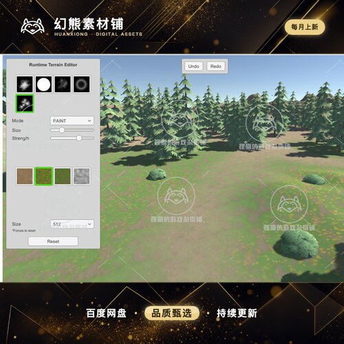 Unity Runtime Terrain Editor 2.21 包更 运行时地形编辑器插件