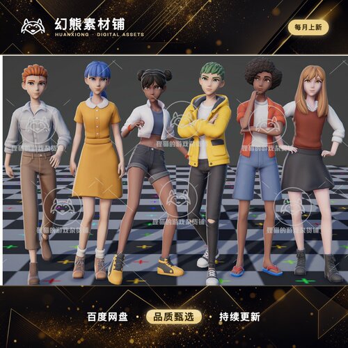 Unity Modular Stylized Character 1 2.0.3 风格化青少年模型