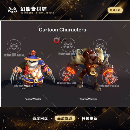 Unity Cartoon Characters Pack3 1.0 包更带动画卡通人物模型URP