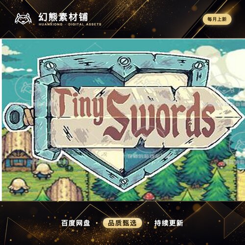 Itch.io 2D像素 Tiny Swords RPG 2D可爱骑士人物场景