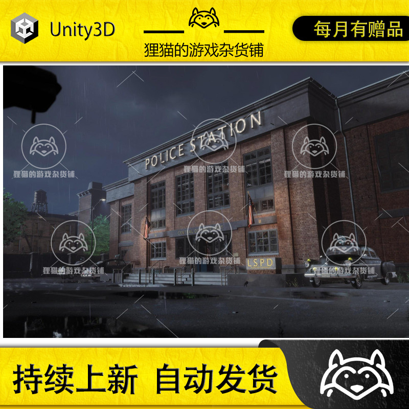 Unity Retro Police Station Environment Exterior Interior 1.0