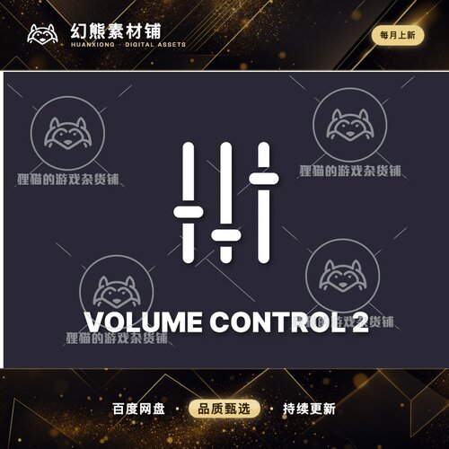 Unity Volume Control 2 Easy Audio Settings Menu Options2.1