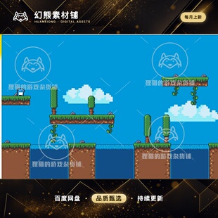 Unity Gobbo Runner Platformer Template 1.0 包更新 2D平台模板