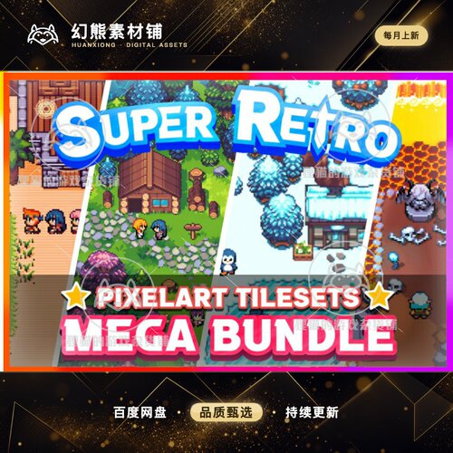 Unity 2D RPG 自上而下的资产 - 超级复古合集 2.1.0