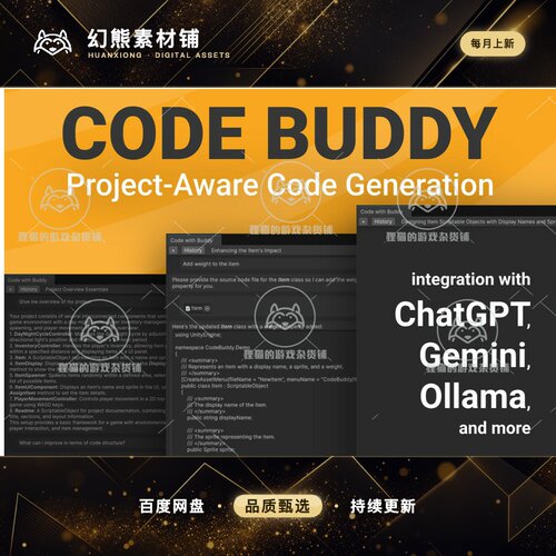 Unity Code Buddy Your AI Co-Developer 3.0.3 包更 AI编程插件