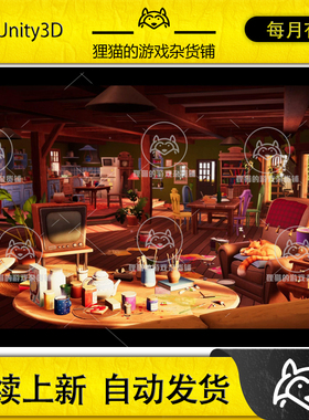 Unity Stylized Countryside House Interior 1.0 包更 室内场景