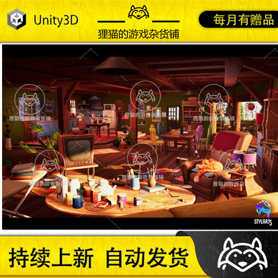 Unity Stylized Countryside House Interior 1.0 包更 室内场景