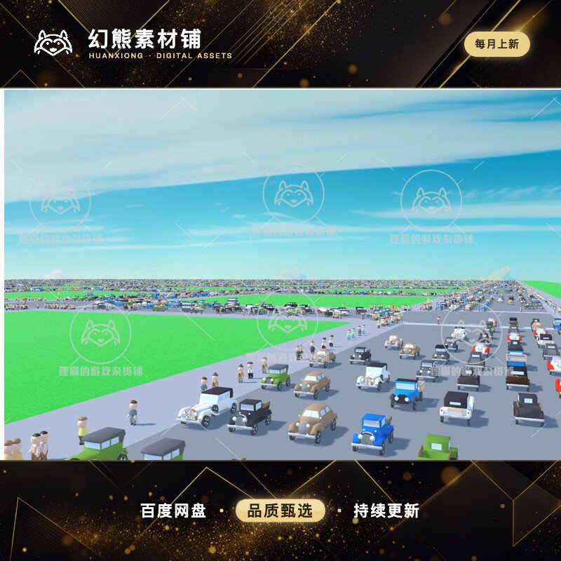 Unity DOTS Traffic City 1.7.2 包更新 城市交通系统插件