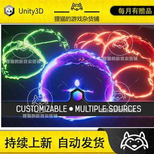 Unity ForceField Effects 1.5 魔法防护罩特效包