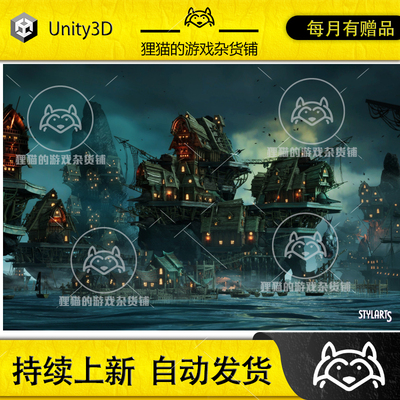 Unity Stylized Pirate Port City Modular 1.0  高质量海盗港口