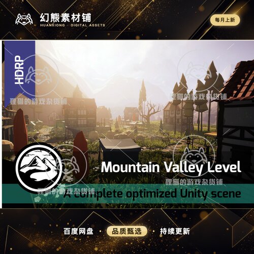 Unity Mountain Valley HDRP Game Ready Level 1.0 山谷小镇
