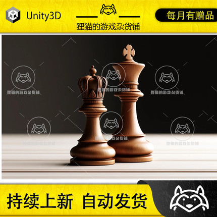 Unity Chess XR Game Template 1.0 包更新 国际象棋游戏模板源码