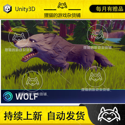 Unity Stylized Wolf - RPG Forest Animal 1.0