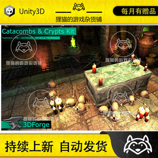 Unity Catacombs Crypts Interiors Kit 2.1  墓室内部场景