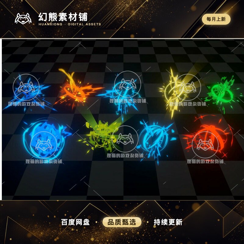 Unity Stylized Hit Effects 1.0 包更新 风格化攻击爆炸特效