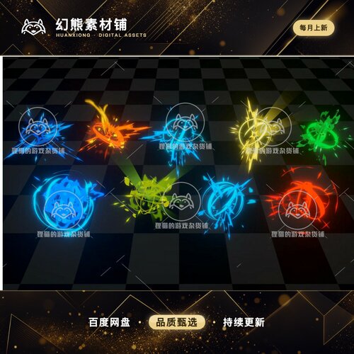 Unity Stylized Hit Effects 1.0 包更新 风格化攻击爆炸特效